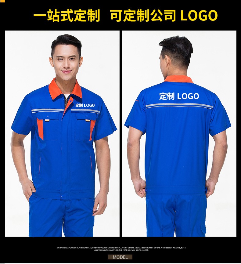 定做工作服的重要性和洗涤方法(图1)