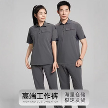 三挺服饰有限公司(图1)