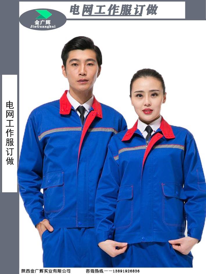 河南福垚服饰进军会展服装经济创新工艺赋能企业展会团体服饰定(图1)