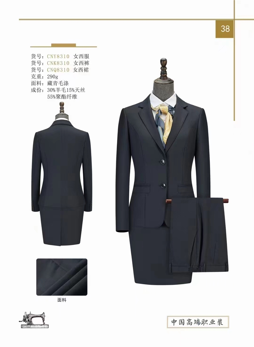 潍坊诸城：劳动创造幸福实干“裁”出担当(图1)
