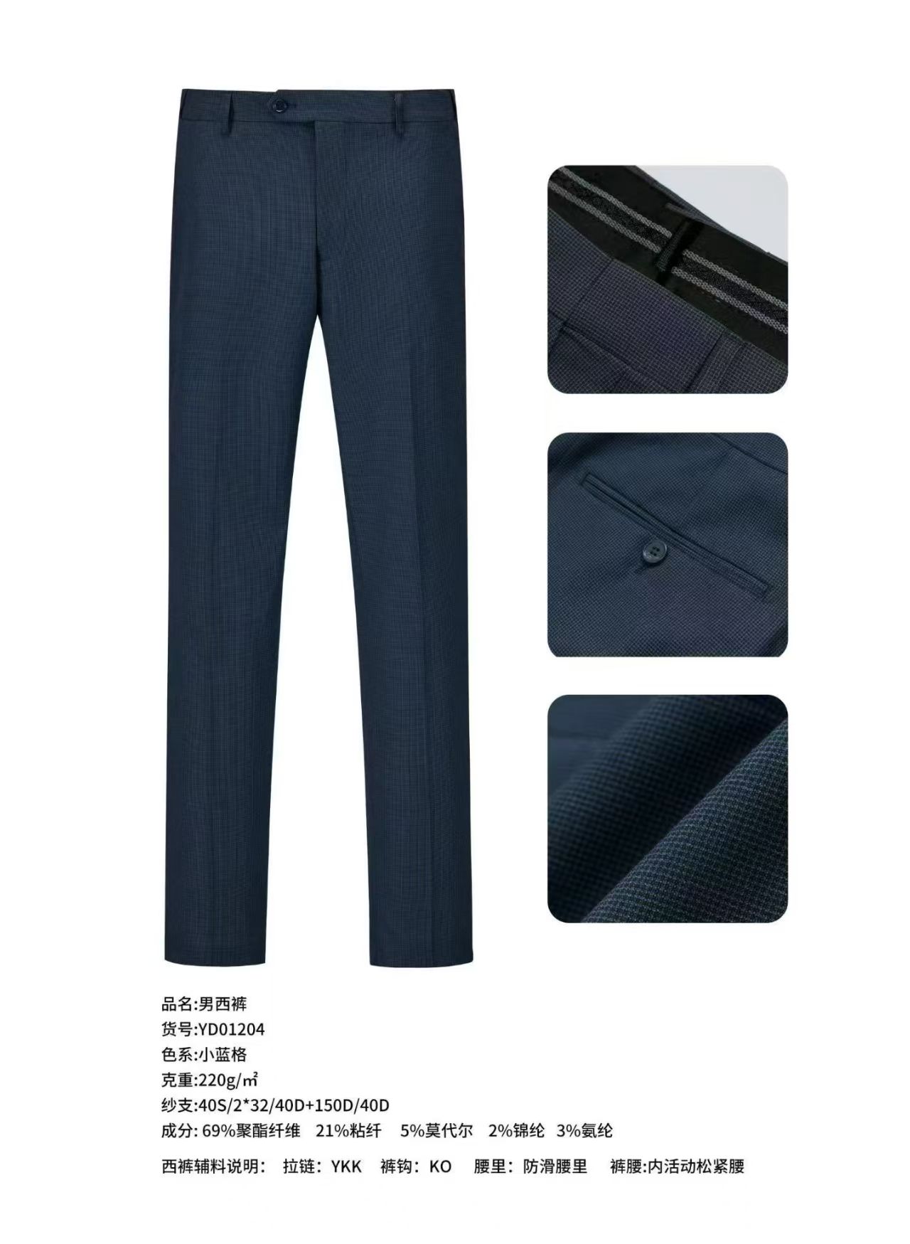 乔治白:关注服装新趋势通勤服业务尚未形成规模(图1)