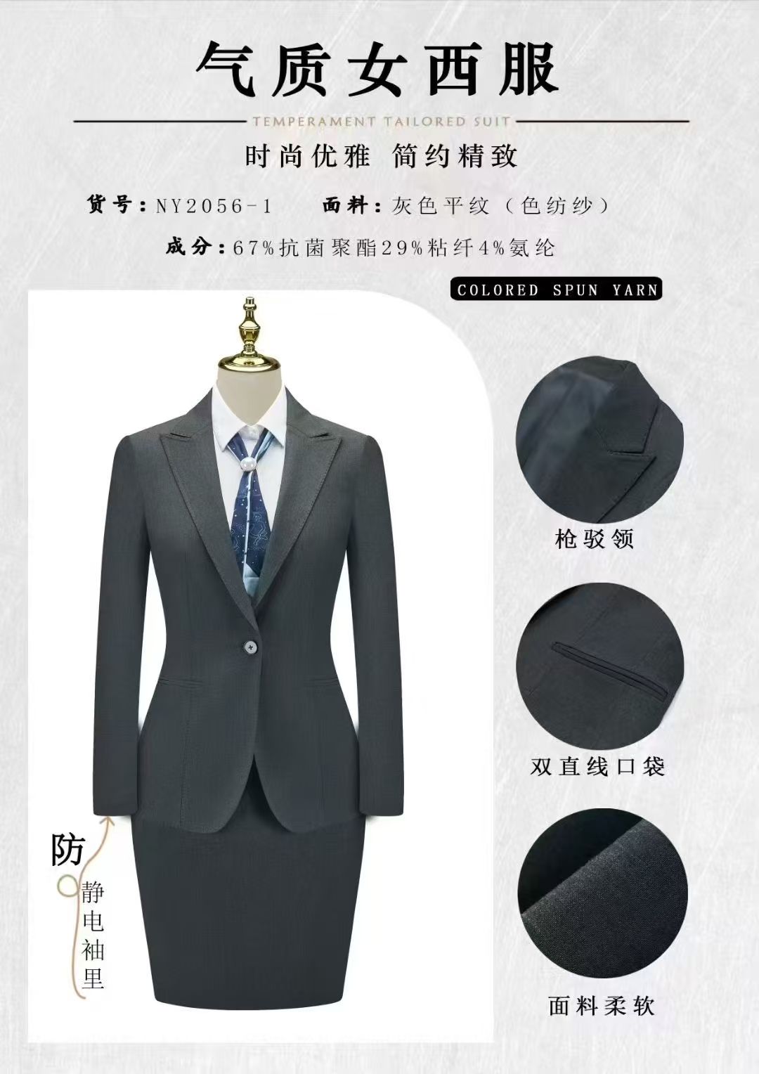 2026职业装定制行业品牌榜单(图1)